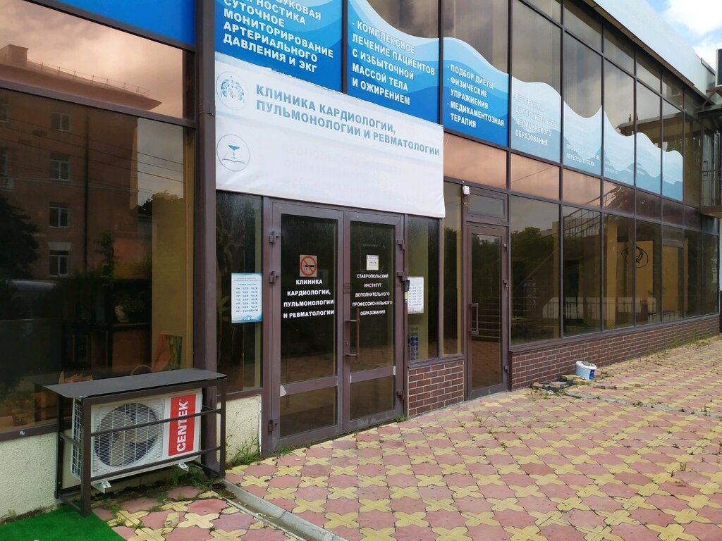 Professional development center Ставропольский институт дополнительного профессионального образования, Stavropol, photo