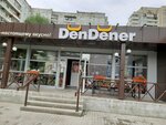 Dendener (Sudostroitelnaya ulitsa, 133/1), cafe