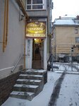 Dela's (Piskunova Street, 24), lingerie and swimwear shop