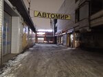 ServisniyTsentr (City of Kazan, Adoratskogo Street, 63), reparación de equipos eléctricos