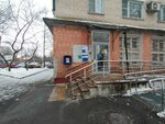 Почта банк (Vostochniy Administrative Okrug, Kosino-Ukhtomskiy District, Oranzhereynaya Street, 14) ، بنك