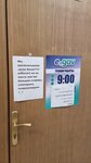 Egov (Kosmonavtov dańǵyly, 10), servicios legales