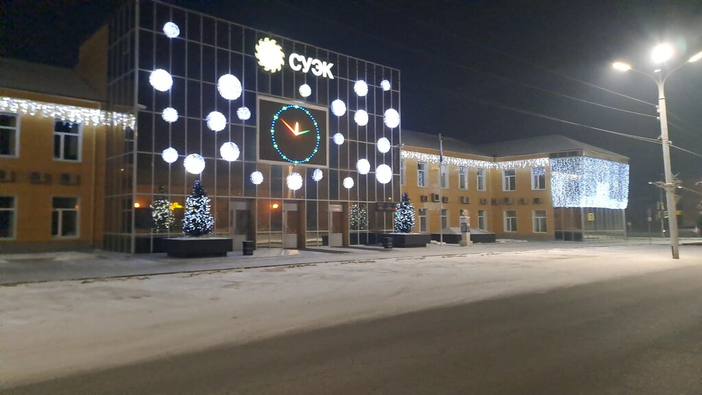 Угольная компания Сибирская угольная энергетическая компания, Черногорск, фото