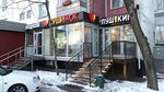 EnerGO (Voronezhskaya Street, 44к1) ، تأجير أجهزة الشحن