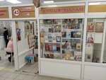 Tserkovnaya lavka ot Svyato-Voznesenskogo sobora (7th Complex, bulvar 60-letiya Oktyabrya, 3), religious goods