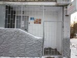 Territorial'nye organy Mvd Rossii (Polbina Street, 40) ، قسم الشرطة