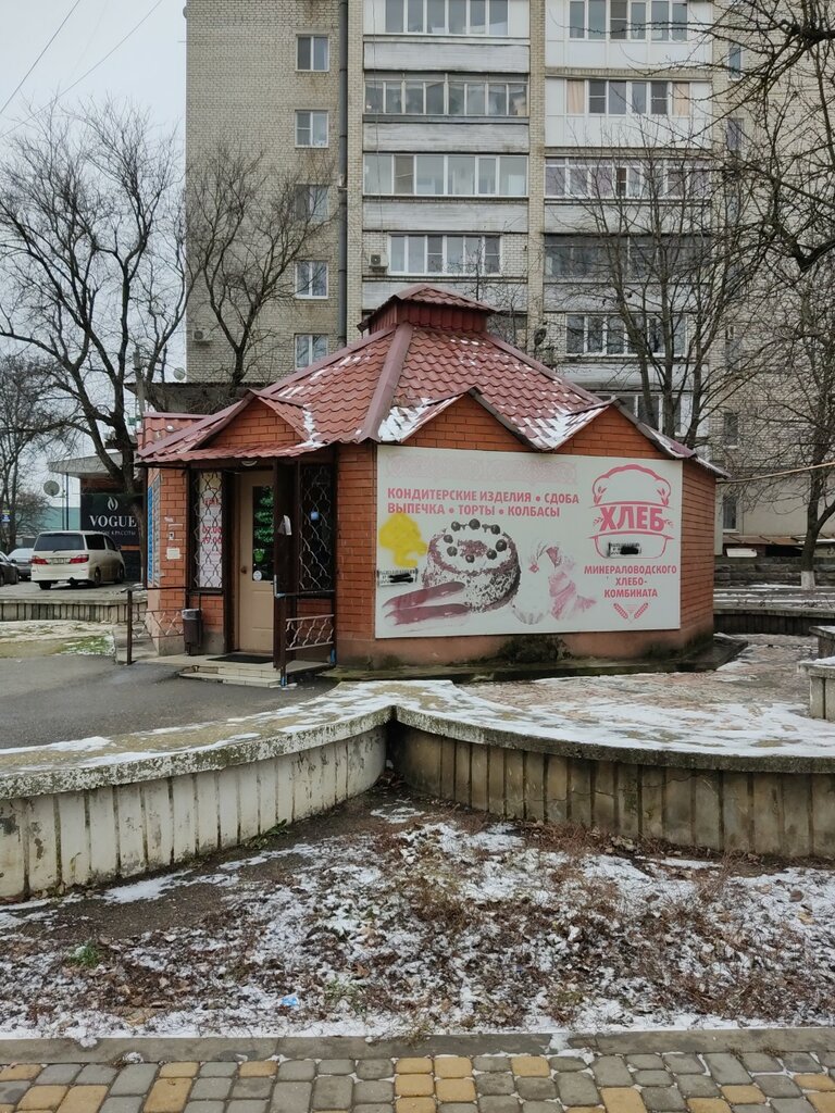 Çörək Minvodykhlebtorg, , foto