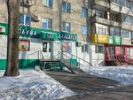Дальвест (Suvorova Street, 45), shoe store