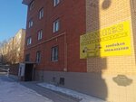 Kotopes (Al-Farabi Avenue, 29), pet shop
