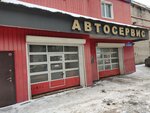 Orbita (Zvyozdnaya ulitsa, с1), car service, auto repair