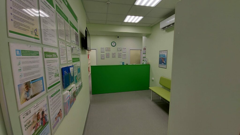 Medical laboratory Helix, Moscow, photo