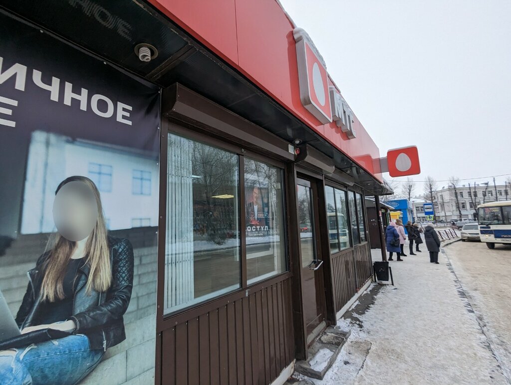 Mobile phone store MTS, Irkutsk, photo