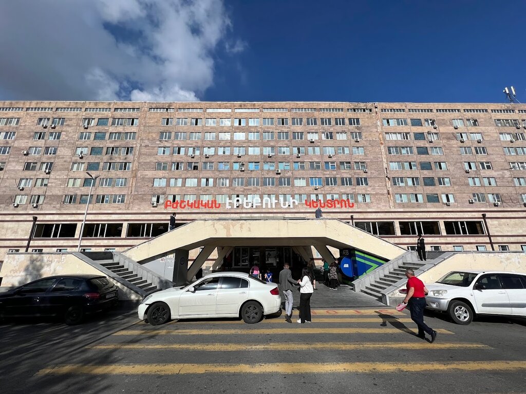 Hospital Erebuni Medical Center, Yerevan, photo