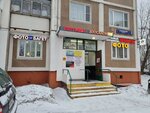 EnerGO (Stroginsky Boulevard, 2к1), power bank rental