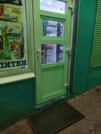 Продукты (ulitsa Sverdlova, 35А), tienda de productos