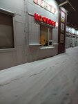 Кофейня (Lukino Street, 54), cafetería