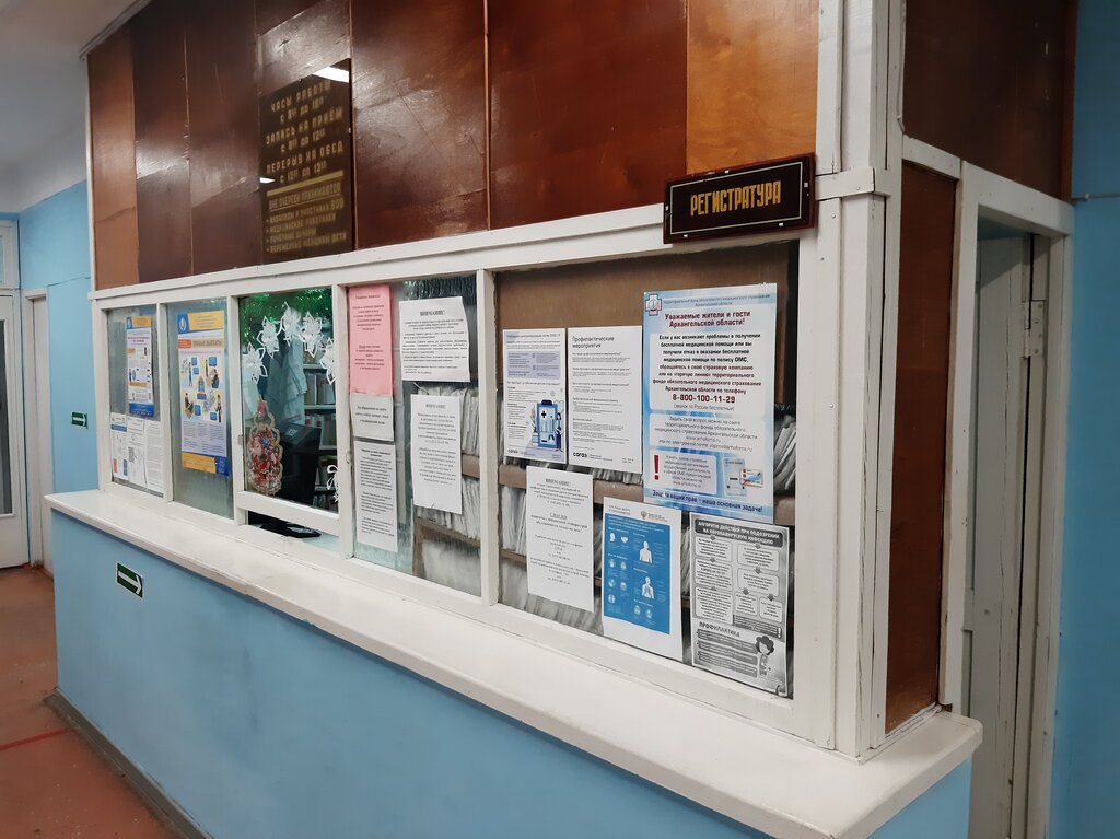 Polyclinic for adults ГБУЗ АО Коряжемская городская больница городская поликлиника № 3, Solvychegodsk, photo