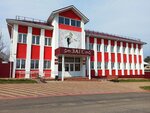 Отдел ЗАГС Администрации Медвенского района Курской области (rabochiy posyolok Medvenka, ulitsa Kirova, 18), oficina de registro civil
