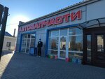 Multins (улица Маяковского, 14) ، سحّابات