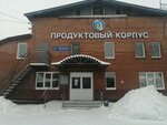 Torgovo-yarmarochny kompleks Panorama-tsentr (ulitsa Kirova, 49/1), market