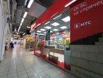 MTS (Stasova Street, 178/2Ш), mobile phone store