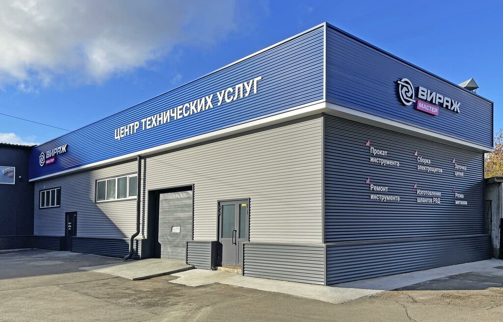 Вираж краснодарская ул 40а стр 1 фото
