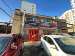 Ilin Team (Ogorodnaya ulitsa, 89) ، نادي رياضي، مجموعة