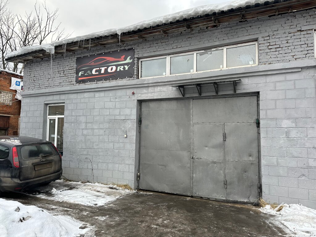 Car service, auto repair Factory, Ivanteevka, photo