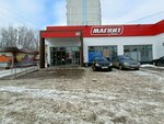 Почтомат (Novopromyshlennaya ulitsa, 27А), servicio postamat