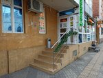 Продукты (Tsentralniy City administrative district, Tsentralniy Microdistrict, Mira Street, 50), grocery