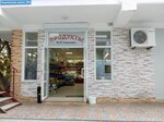 Продукты (посёлок городского типа Гаспра, Алупкинское шоссе, 48М), grocery