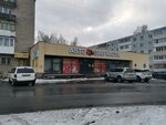 Magazin avtozapchastey dlya spetstekhniki (Truda Street, 22А), auto parts and auto goods store