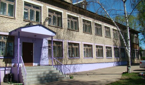 Детский дом ГКУ Ко центр помощи детям, оставшиимся без попечения родителей, Кострома, фото