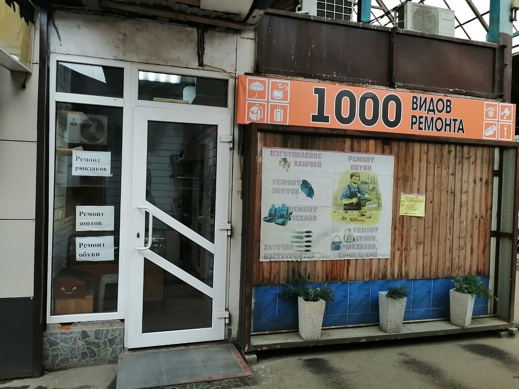 Reparación de teléfonos Ремонт мобильной техники, , foto