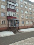 Миграционные услуги (ulitsa Lenina, 34к1), migration services