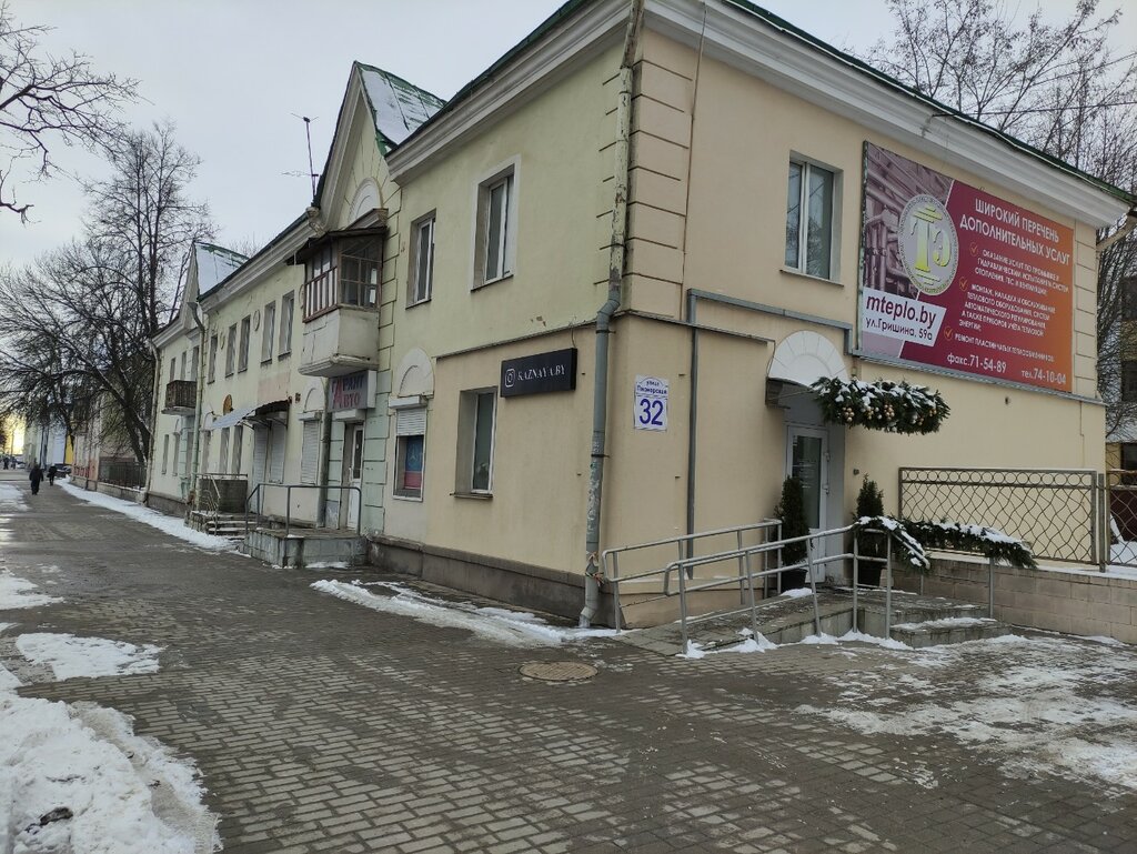 Clothing store Raznaya.by, Mogilev, photo