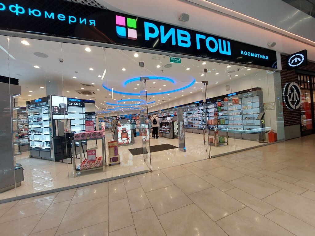 Perfume and cosmetics shop Rive Gauche, Tula, photo