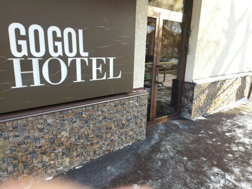 Гостиница GogolHotel в Томске