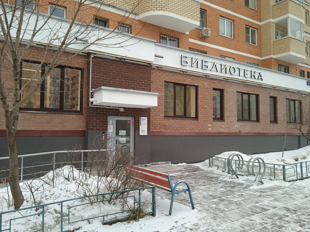 Library Library № 250, Zelenograd, photo