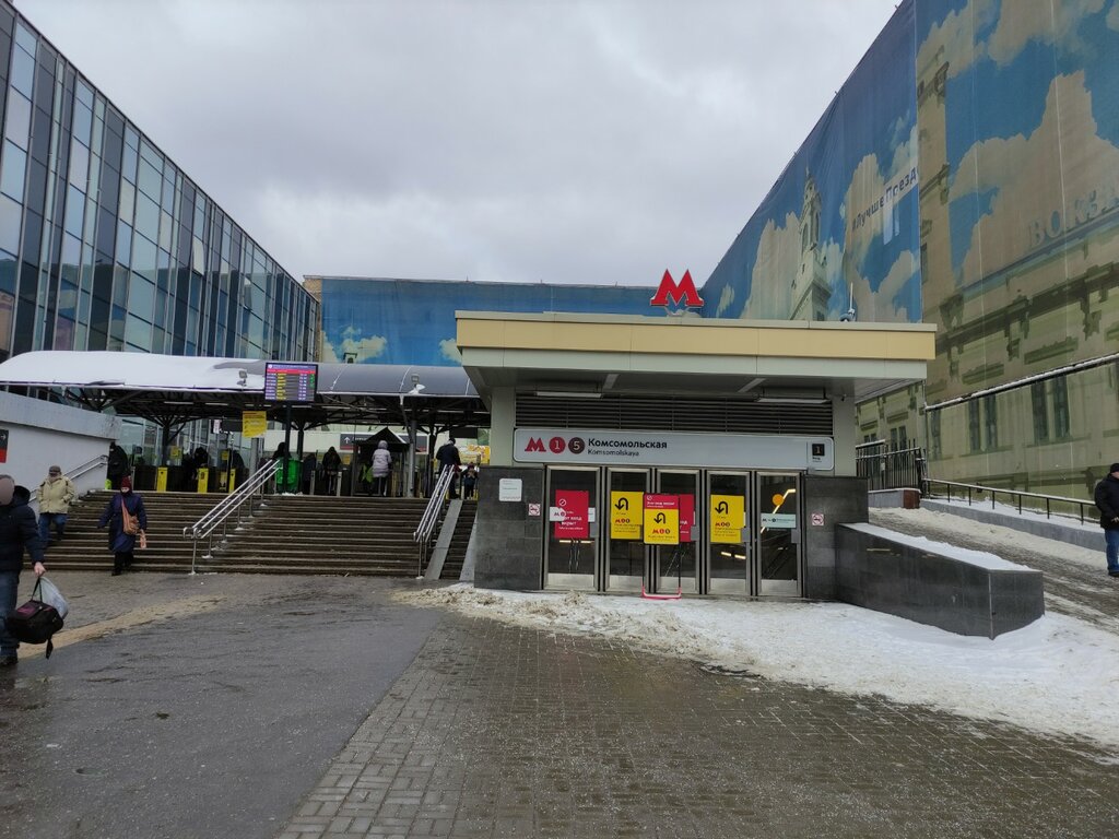 Temiryo‘l stansiyasi Moskva-Passazhirskaya Station, , foto