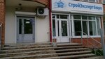 StroyEkspertByuro (Bazarnyi Lane, 12), construction expertise and technical supervision