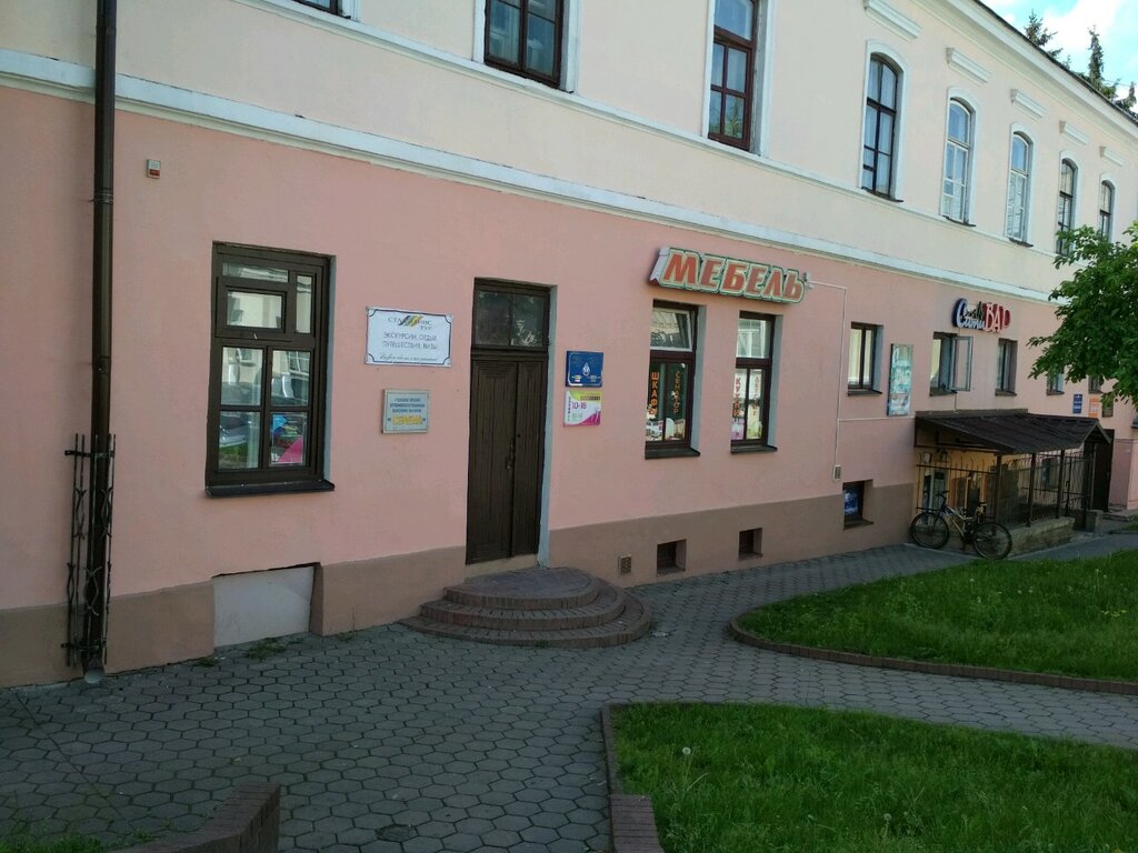 Travel agency Turisticheskaya kompaniya Stayllayns - Tur, Grodno, photo