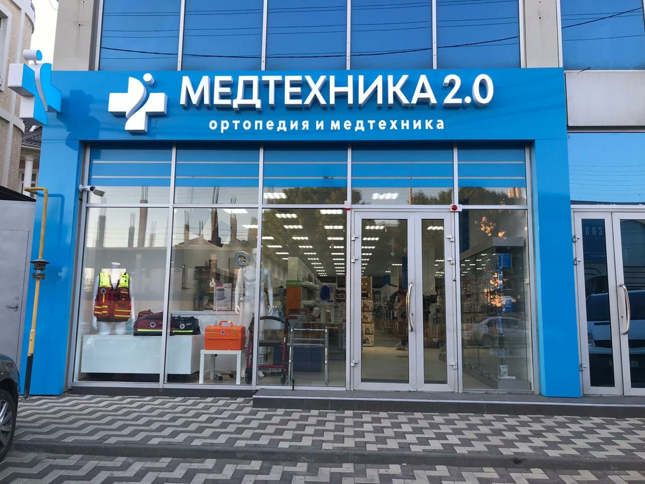 Медтехника 2.0 ул красных партизан 375 фото