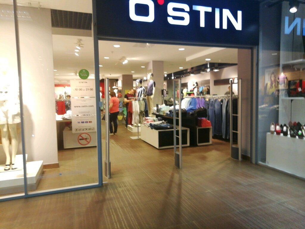 Верхняя Одежда Тверь Магазины