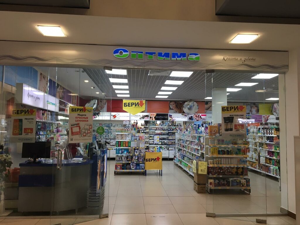 Магазин Оптима Ижевск