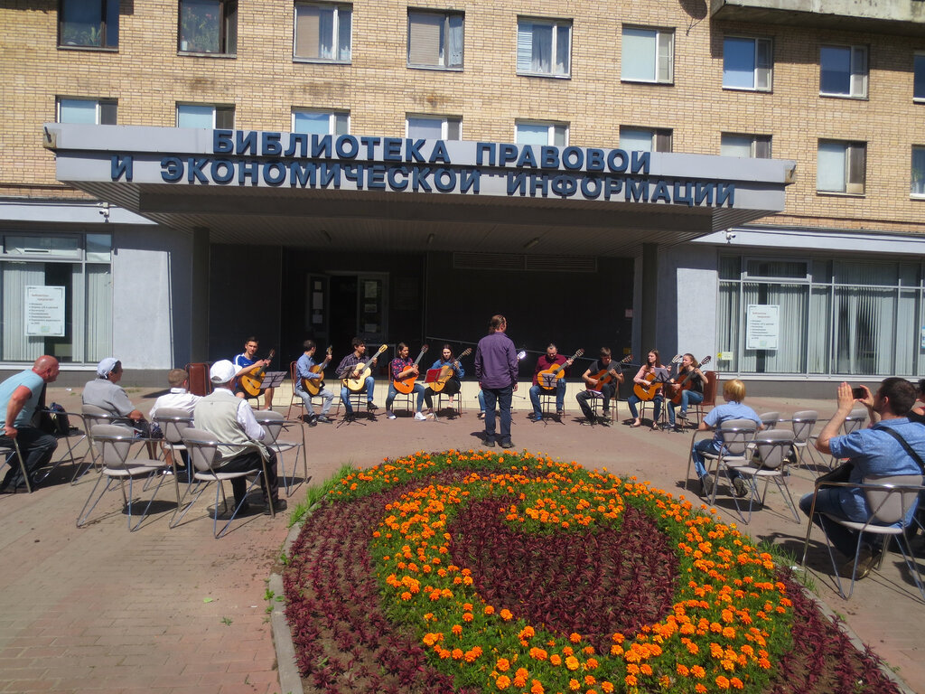 مكتبة Biblioteka pravovoy i ekonomicheskoy informatsii ، سان بطرسبرغ، صورة