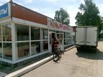 Продукты на Школьной (rabochiy posyolok Nikolayevka, Shkolnaya Square, 3А), grocery