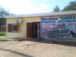 Продукты (selo Yevpraksino, ulitsa Lenina, 22А), grocery