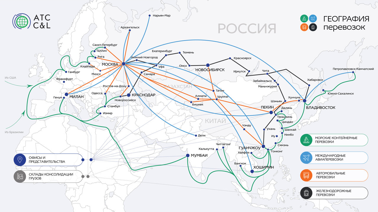 Логистическая карта россии