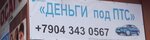 Фото 4 Автострахование